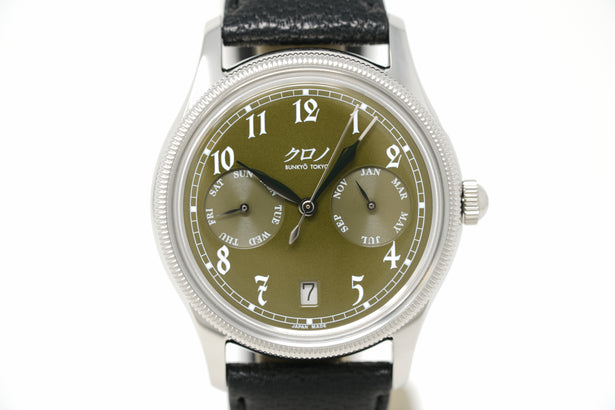 Pre-Owned Kurono Tokyo Calendrier 'Type I'