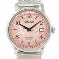 Pre-Owned Seiko Presage Cocktail Time 2020 'Tequila Sunset' LE SARY169
