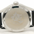 Pre-Owned Kiwame Tokyo Mune Usuki TK201