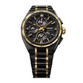 Seiko Astron 145th Anniversary Limited Edition SSH186