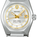 King Seiko VANAC 'Tokyo Sunrise' SLA087
