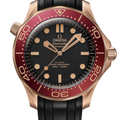 Omega Seamaster Diver 300M Bronze Gold 210.92.42.20.01.003
